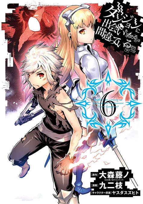 danmachi manga|danmachi manga online.